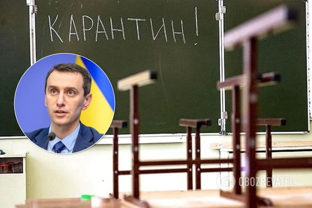 В Україні планують поетапно скасовувати карантин: у МОЗ назвали дату й умови