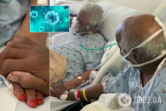 В США супруги друг за другом умерли от коронавируса: до последнего держались за руки