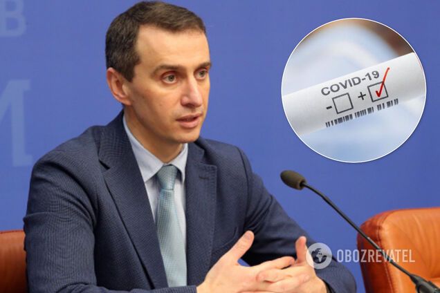 Виктор Ляшко