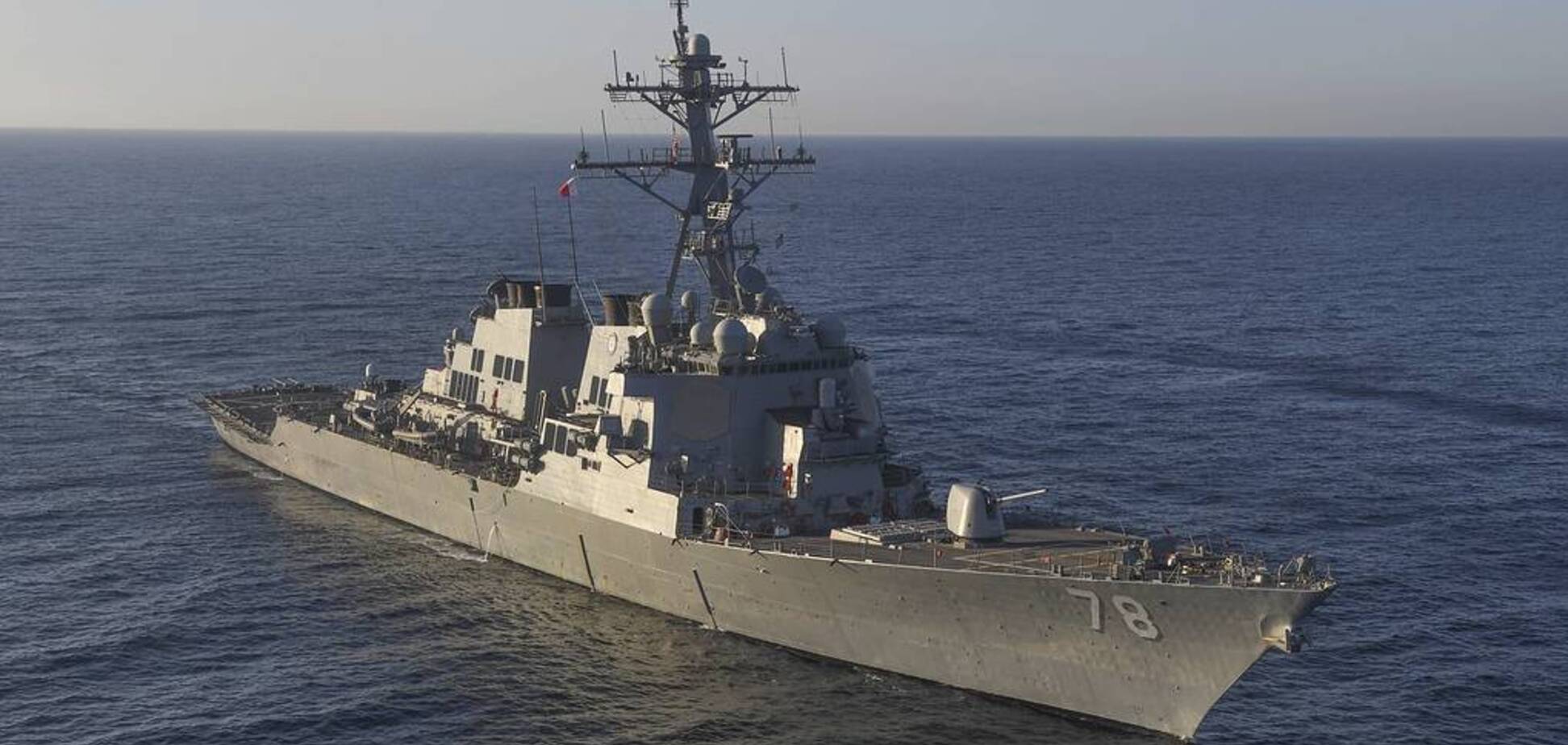 Эсминец ВМС США USS Porter