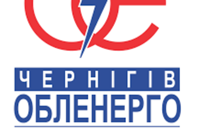 Вказівки про віялові відключення буде давати диспетчер з Києва - Чернігівобленерго
