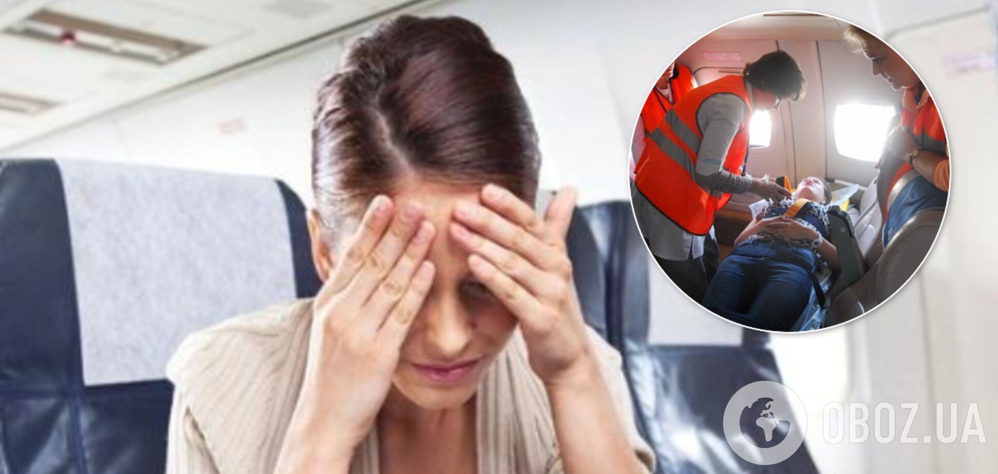 Кто и как спасает пассажиров в самолете: раскрыты подробности