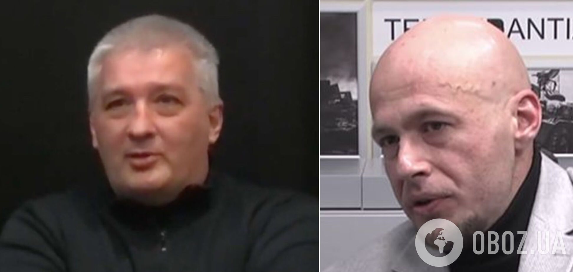 Плівки Єрмака