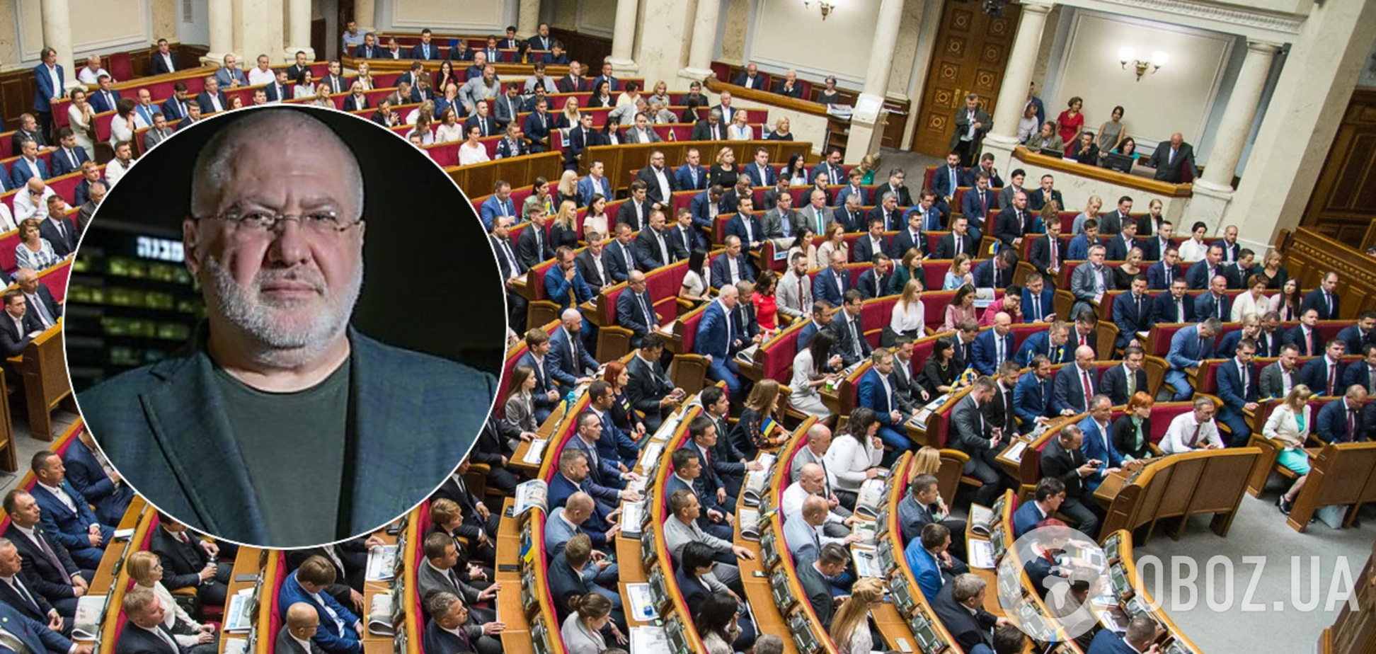 Правки до закону про ПриватБанк: у Раді вирішили, як будуть голосувати