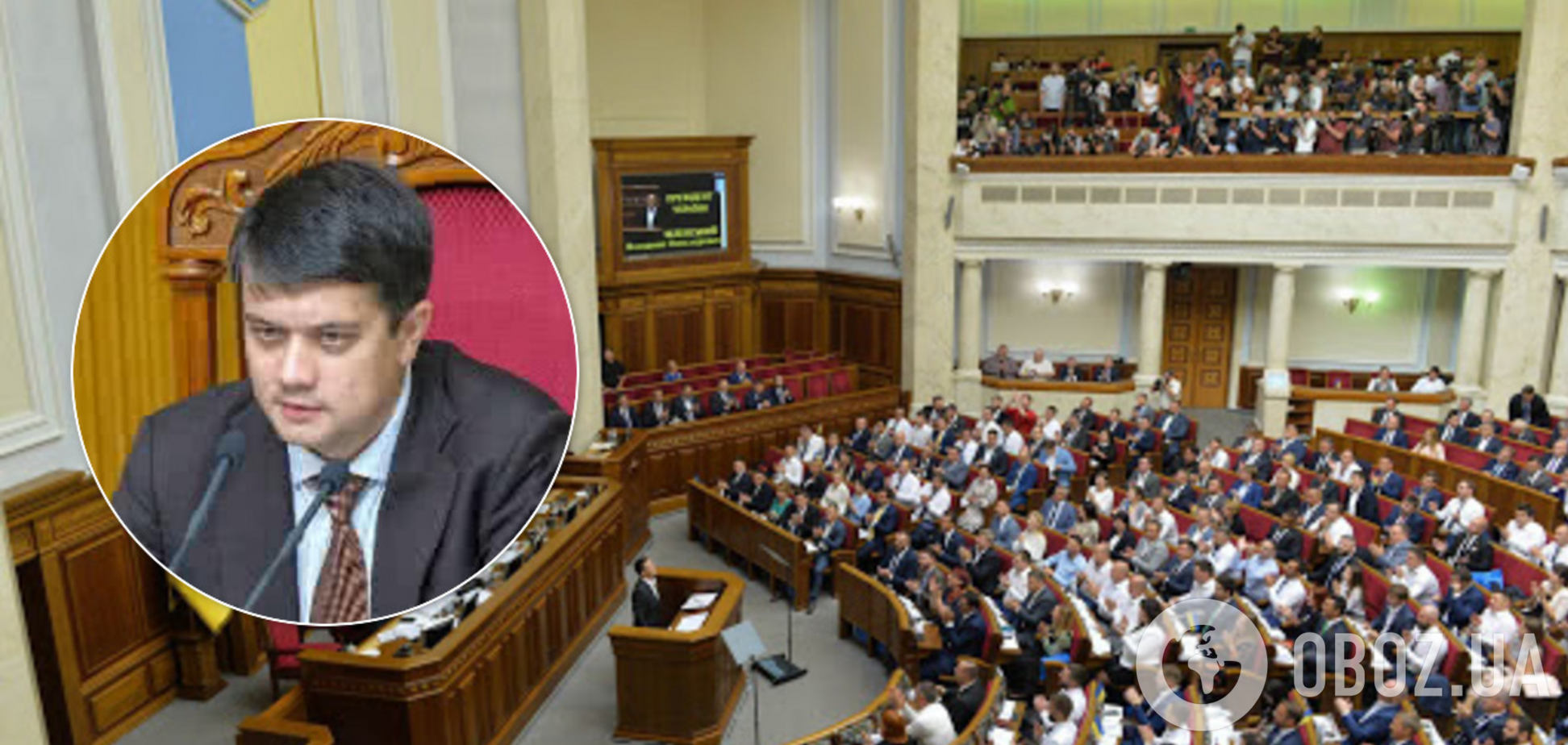 Рада провела внеочередное заседание: какие законы приняли