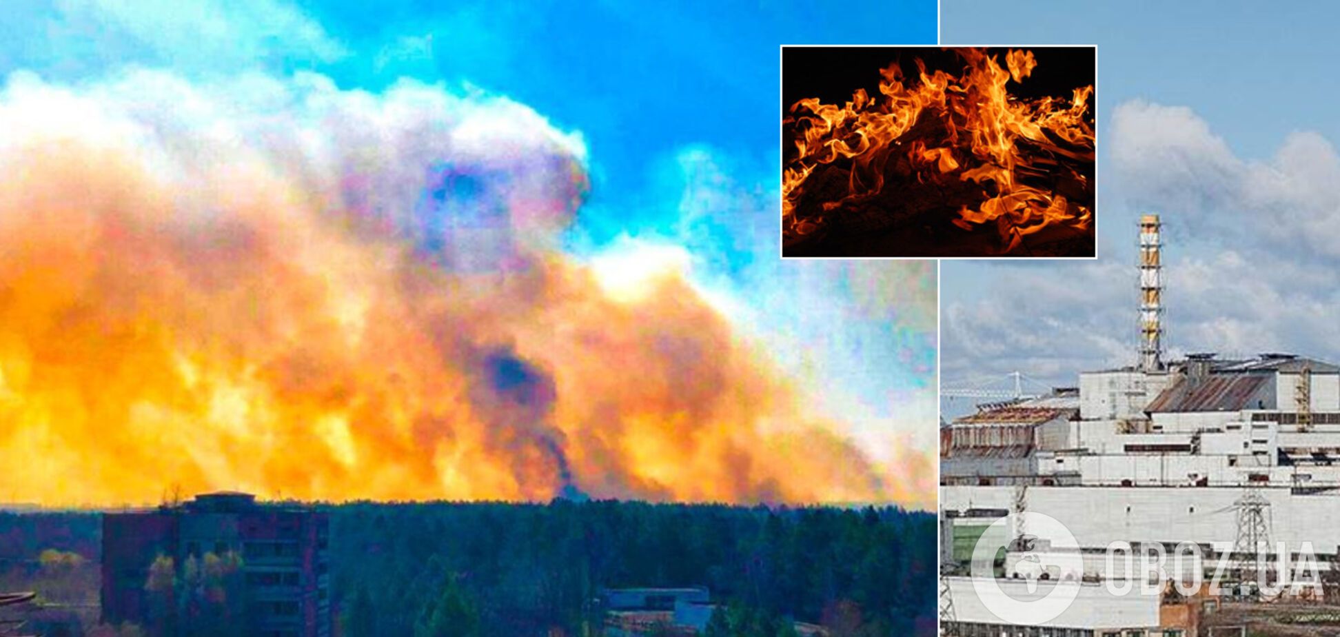 Пожежа в Чорнобильскій зоні 