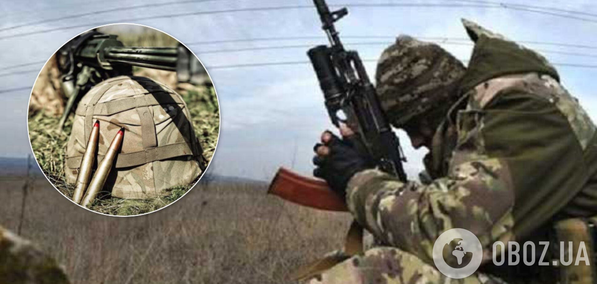 Військові Росії розв'язали кривавий бій на Донбасі: Україна зазнала втрат
