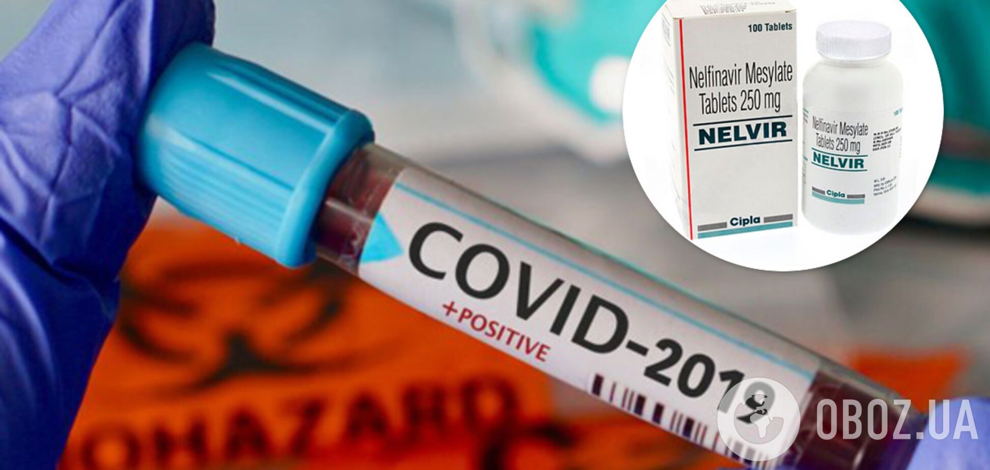 Нелфинавир от коронавируса: что за препарат и кому противопоказан