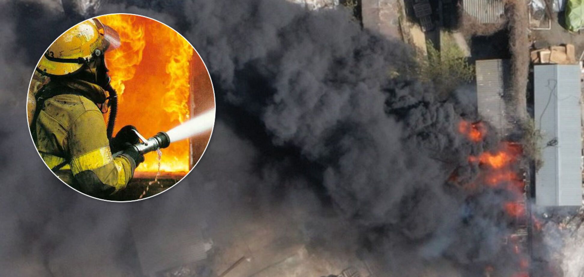 пожар Киев на выдубичах