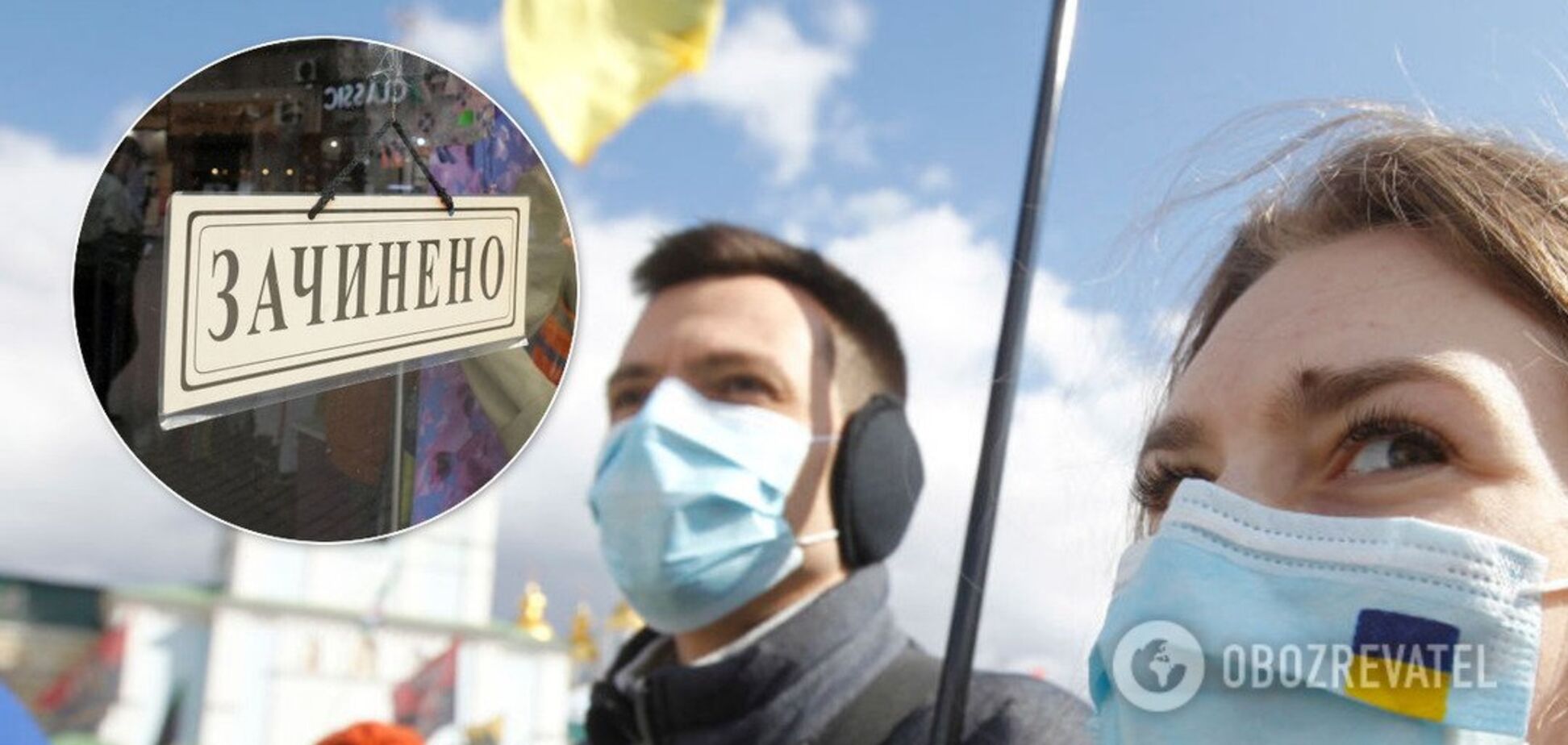 Карантин в Украине могут смягчить после Пасхи: экс-санврач рассказал, что разрешат в первую очередь