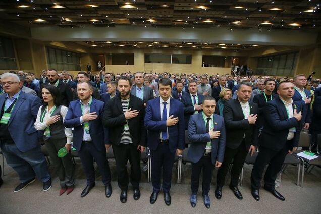 Партія 'Слуга народу'