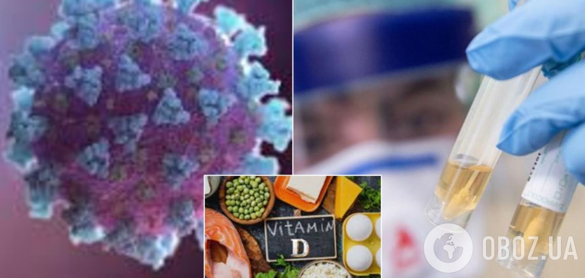 Коронавирус и витамин Д: инфекционист – об эпидемии и том, как укрепить иммунитет