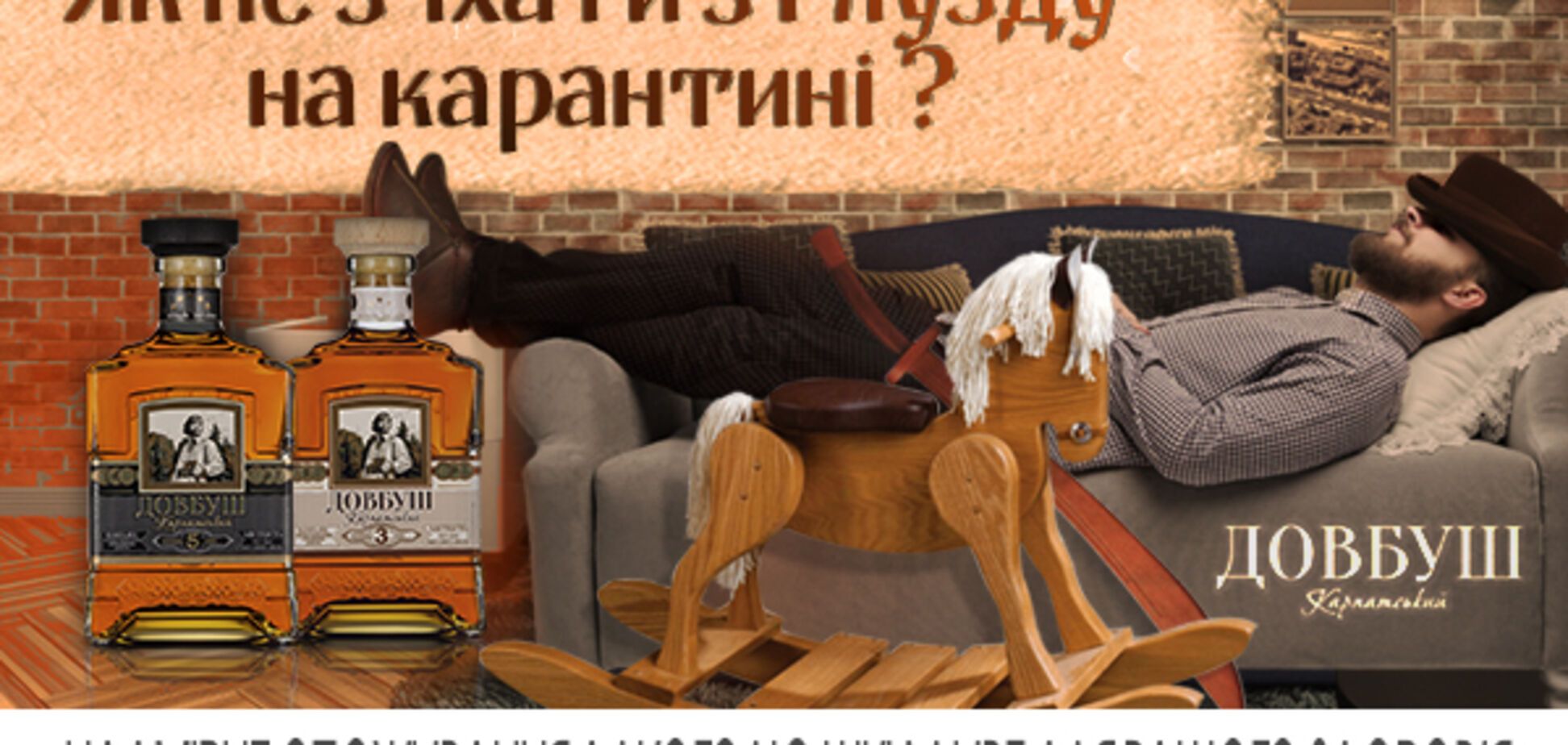 Як не з’їхати з глузду на карантині: п'ять дотепних порад