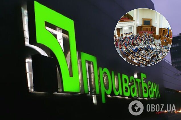 Скандальний законопроєкт про банки розглянуть за спеціальною процедурою