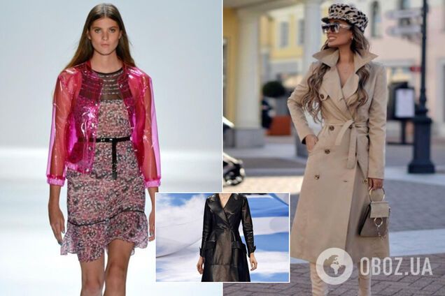 Модний верхній одяг на весну 2020 року: топ-4 трендові варіанти на кожен день