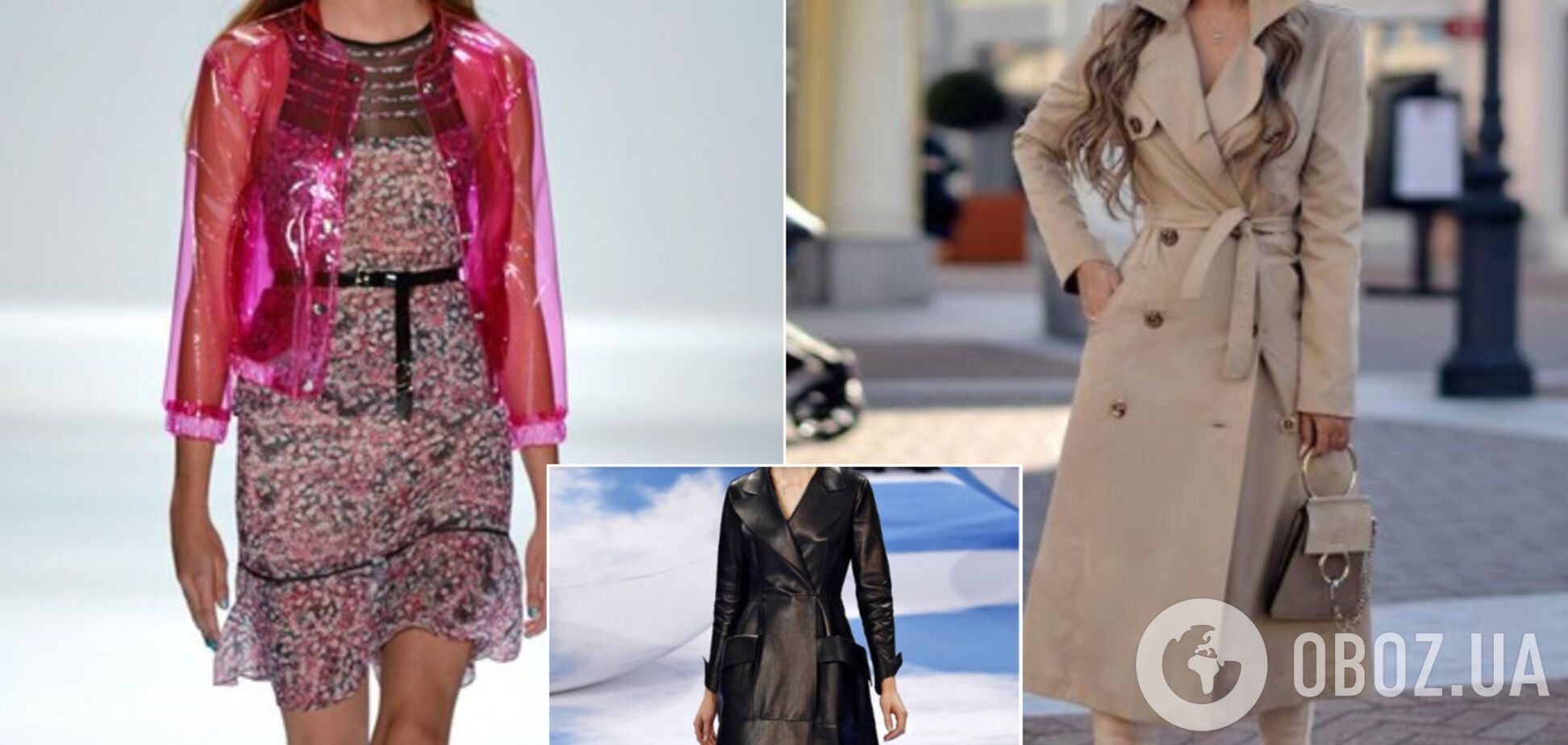 Модний верхній одяг на весну 2020 року: топ-4 трендові варіанти на кожен день