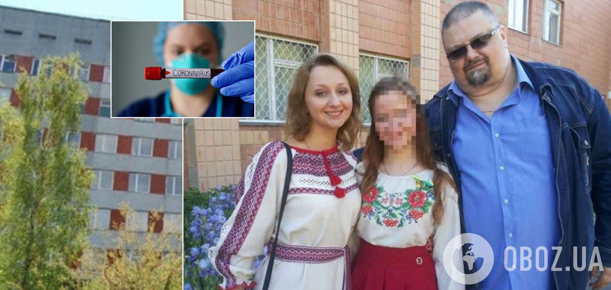 Чоловік помер, а дружина рятує своє життя: у Рівному лікарня втрапила у скандал через коронавірус