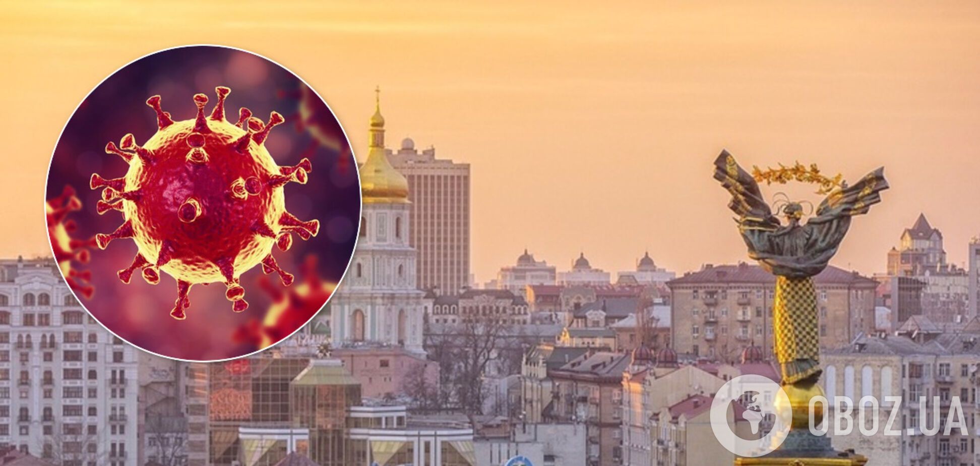 В Киеве снова ужесточат карантинные меры. Иллюстрация