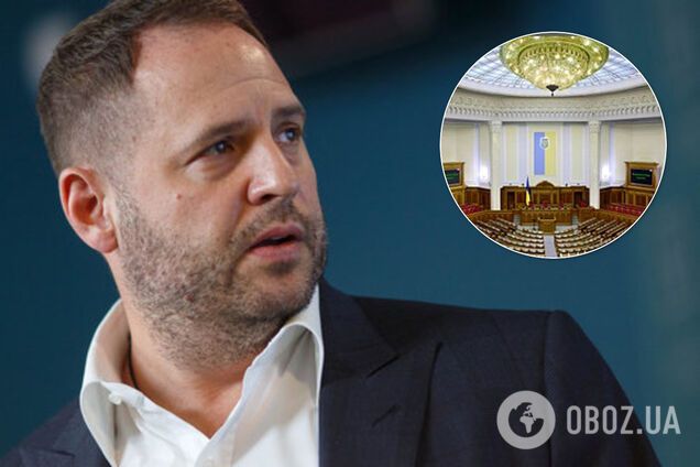 Андрій Єрмак