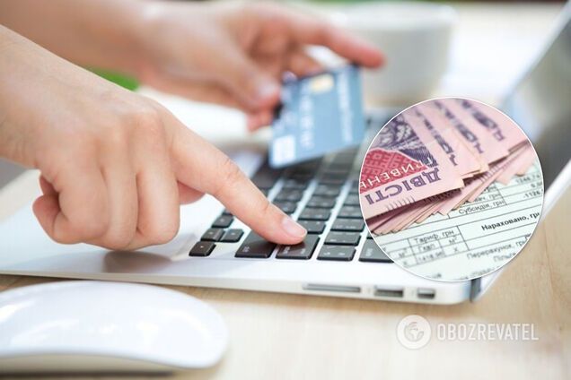 В Україні за борги з комуналки хочуть забирати зарплати і штрафувати: що задумали 'слуги народу'