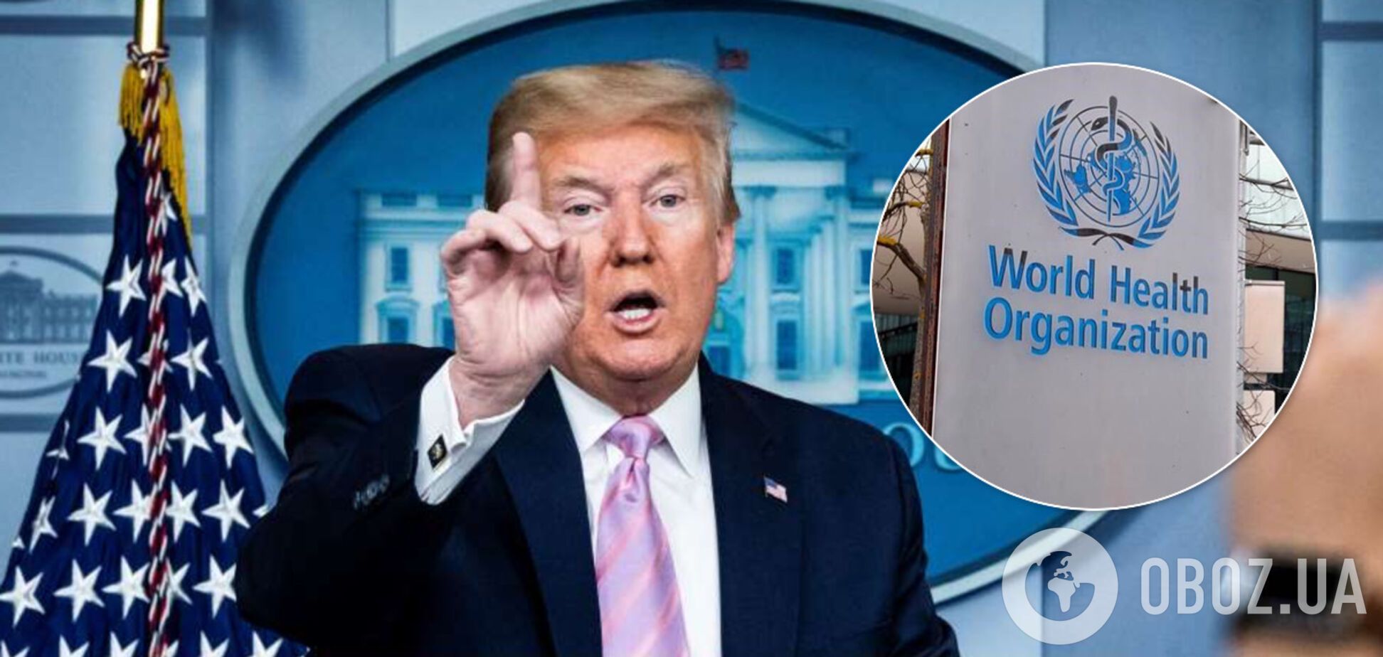 Трамп пригрозил выходом из ВОЗ и ВТО