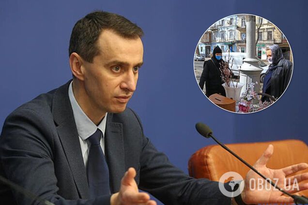 Коли в Україні чекають сплеску коронавірусу: Ляшко назвав 'маркерну' точку