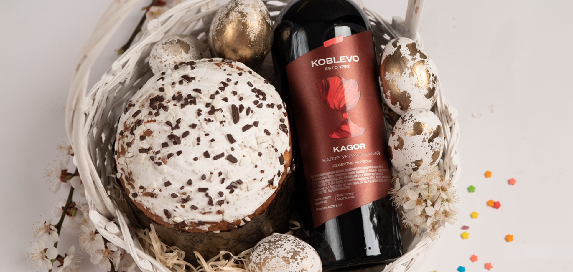 Потребители и сомелье назвали KOBLEVO лучшим кагором Украины