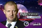 Тетерук назвав головну умову "зачистки" Донбасу