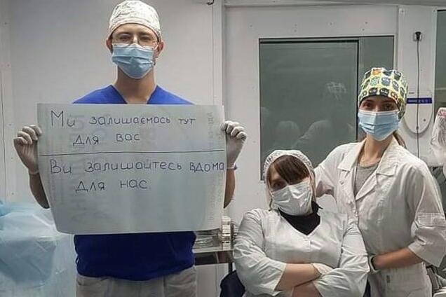 Коронавірус у лікарів: хто їх врятує?