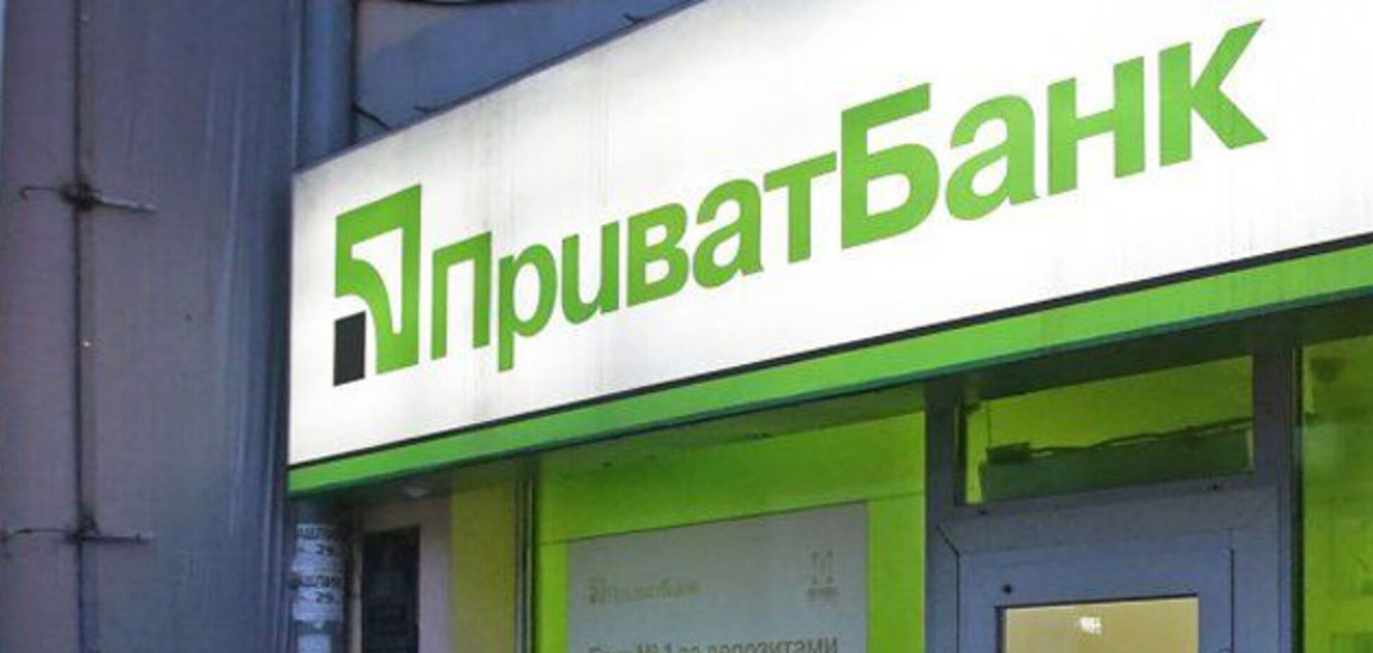 Апелляционный суд оставил без изменений решение в пользу Суркисов по ПриватБанку