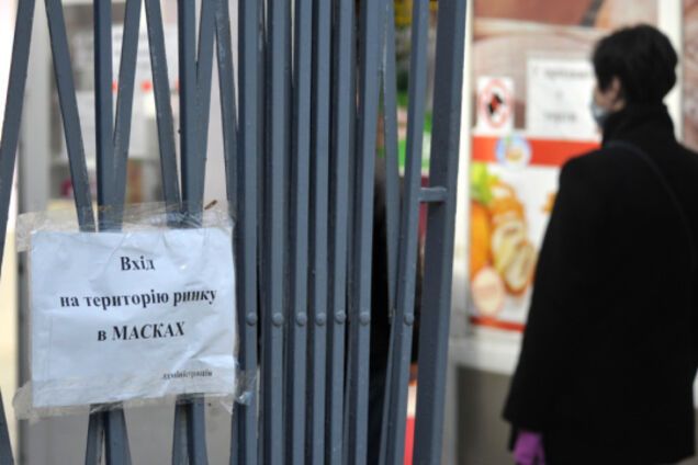 Карантин в Украине