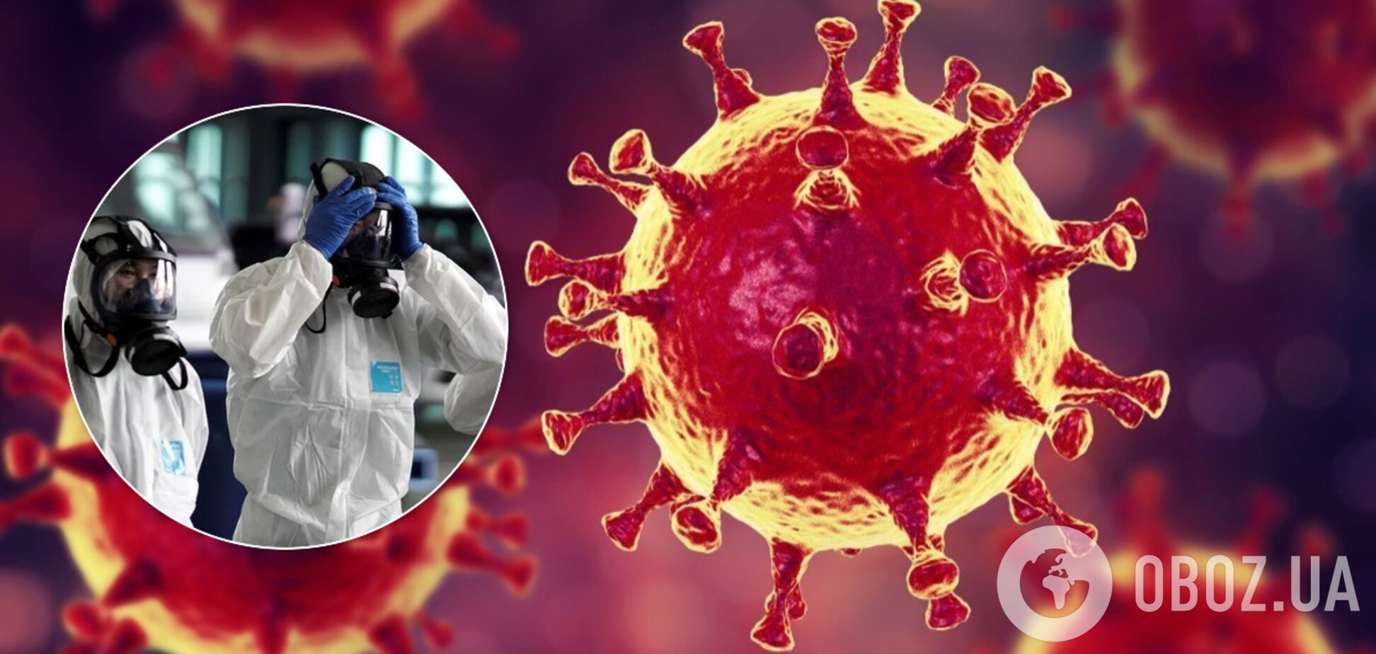 Коронавірус в Україні. Ілюстрація