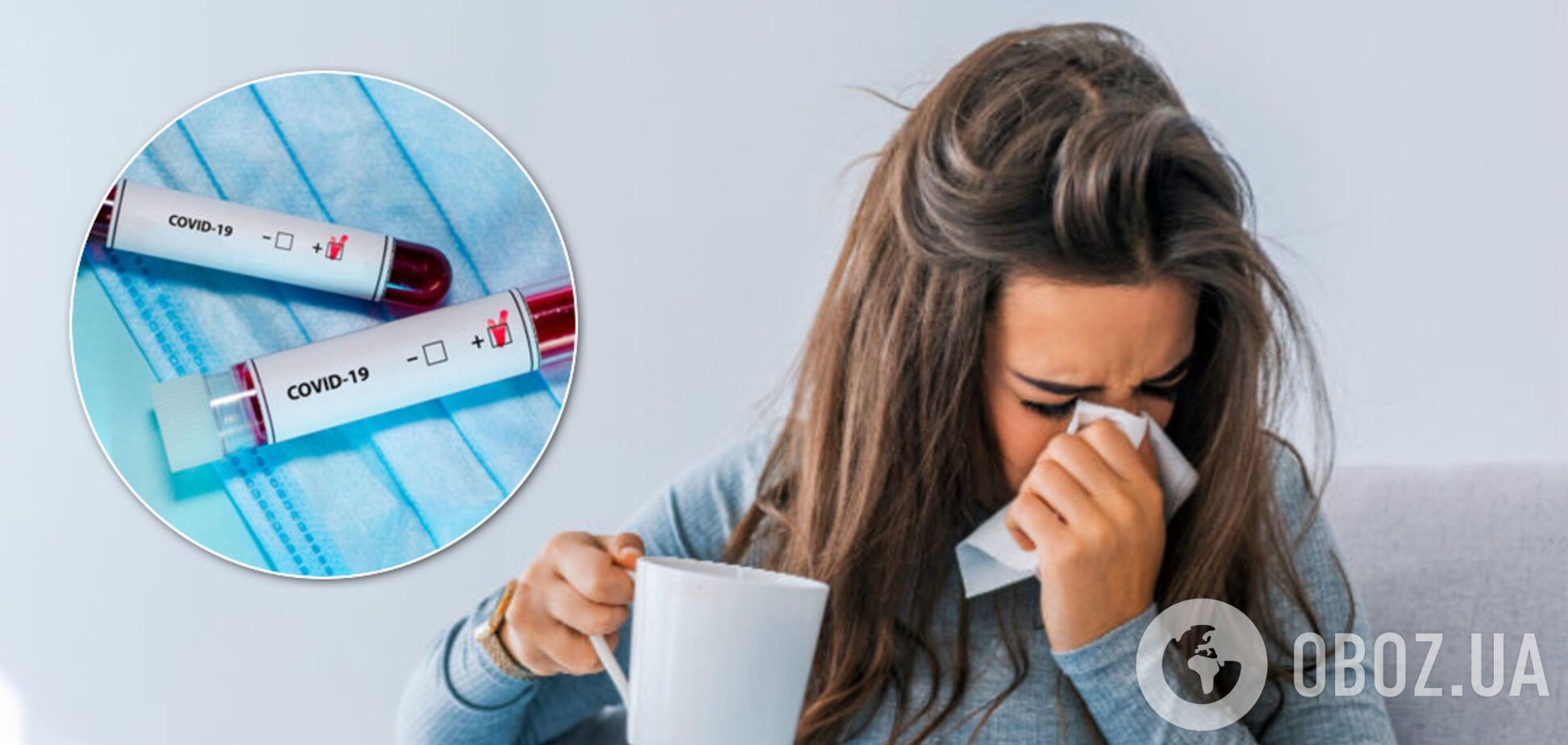 Хронічні хвороби і коронавірус. Ілюстрація