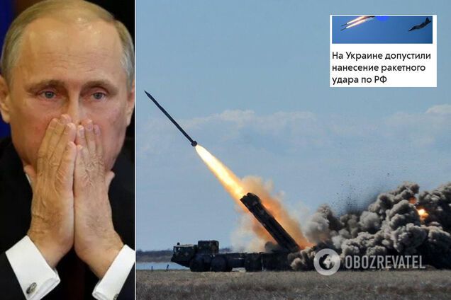 В России испугались ракетного удара со стороны Украины и развели панику