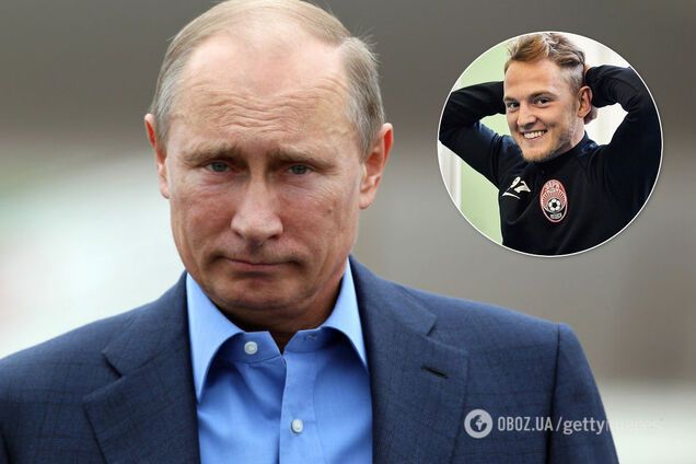 Футболист 'Зари' Андрей Цыганик рассказал о связи с Путиным