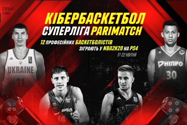 Cyber Суперлига Пари-Матч: игрок 'Черкаських Мавп' оценил турнир