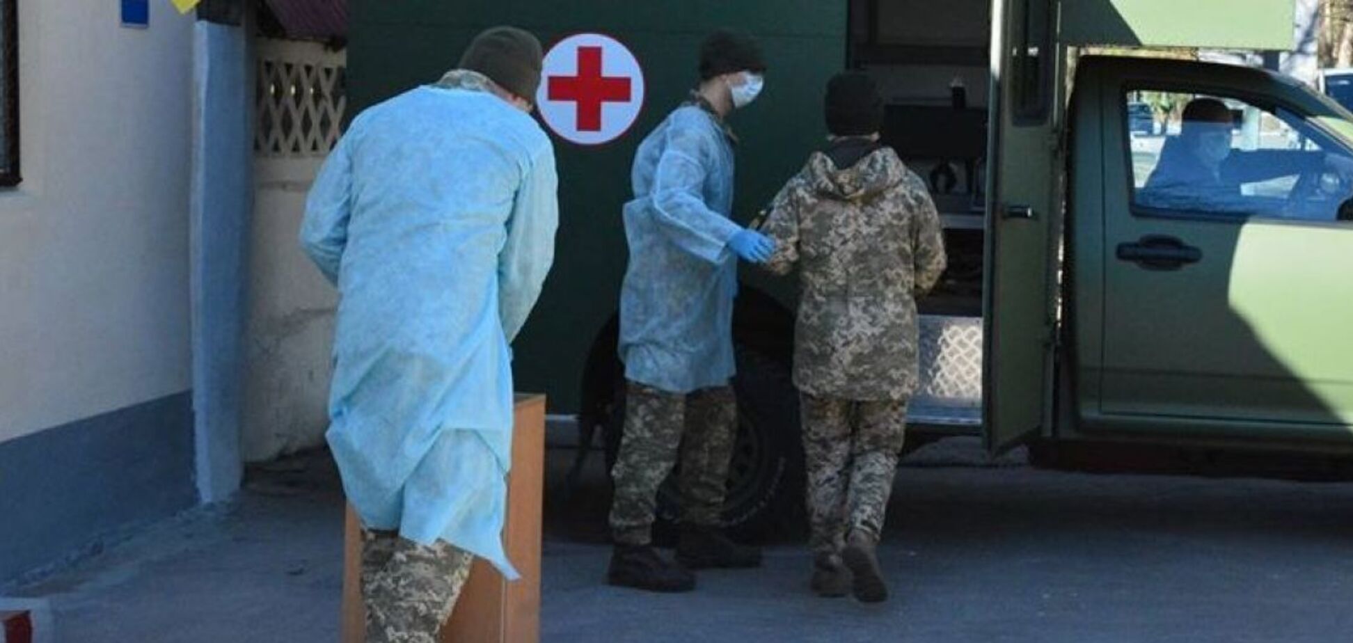 Коронавирус в ВСУ