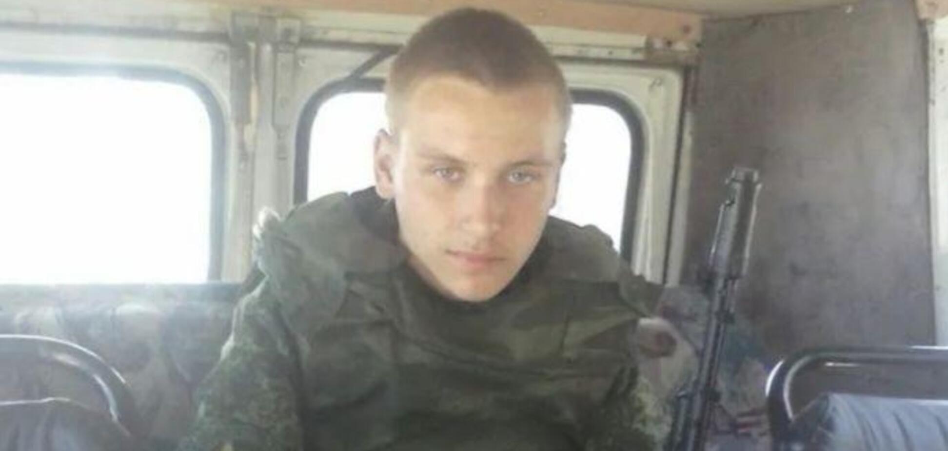 Террорист Дмитрий Марков (Москва)