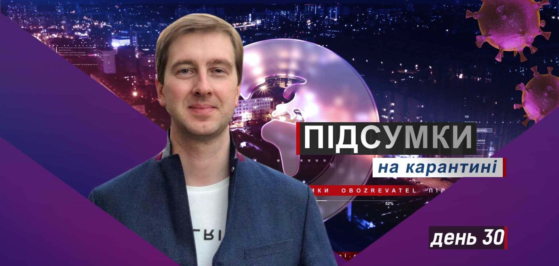 Арестованному за госизмену генералу СБУ могут смягчить наказание – Ступак