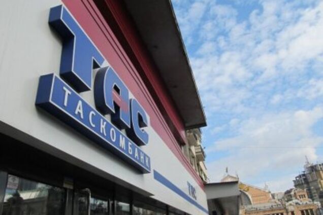 ТАСКОМБАНК получил от ЕИБ 20 млн евро для финансирования корпоративных клиентов