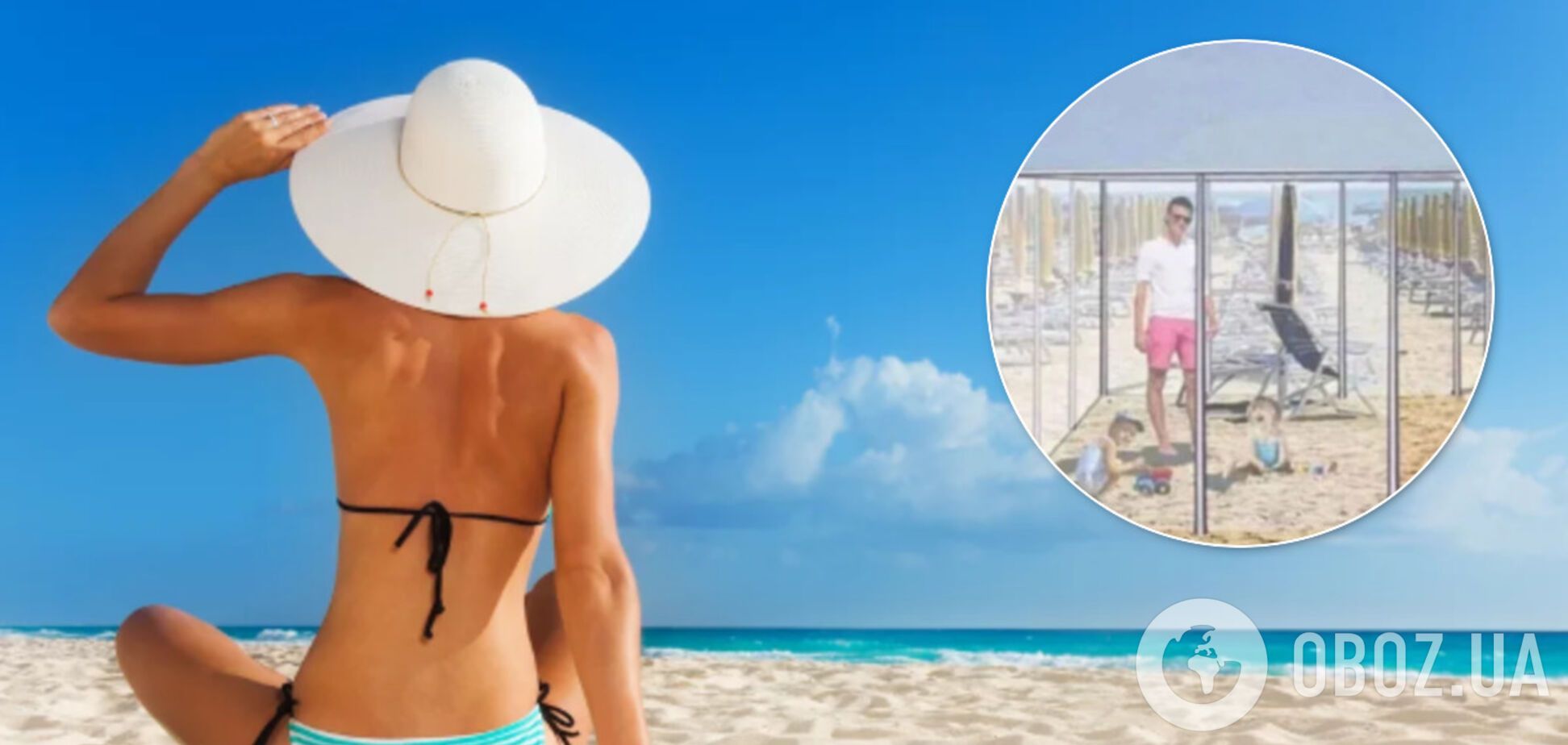 Как загорать на пляже после коронавируса: найден безопасный способ