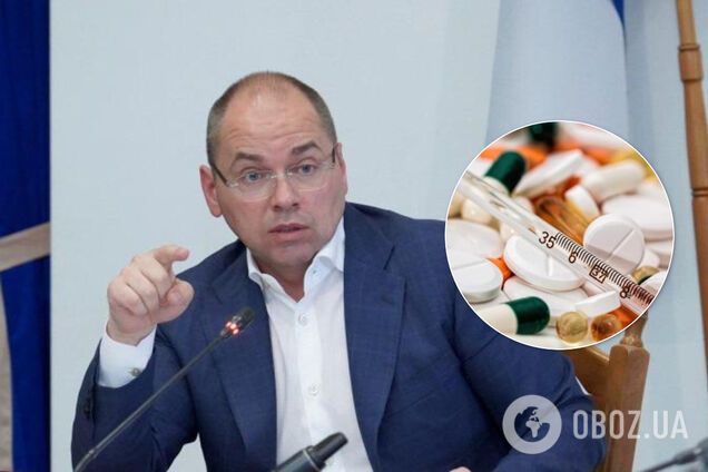 Как в Украине распределяют лекарства от коронавируса: озвучено алгоритм