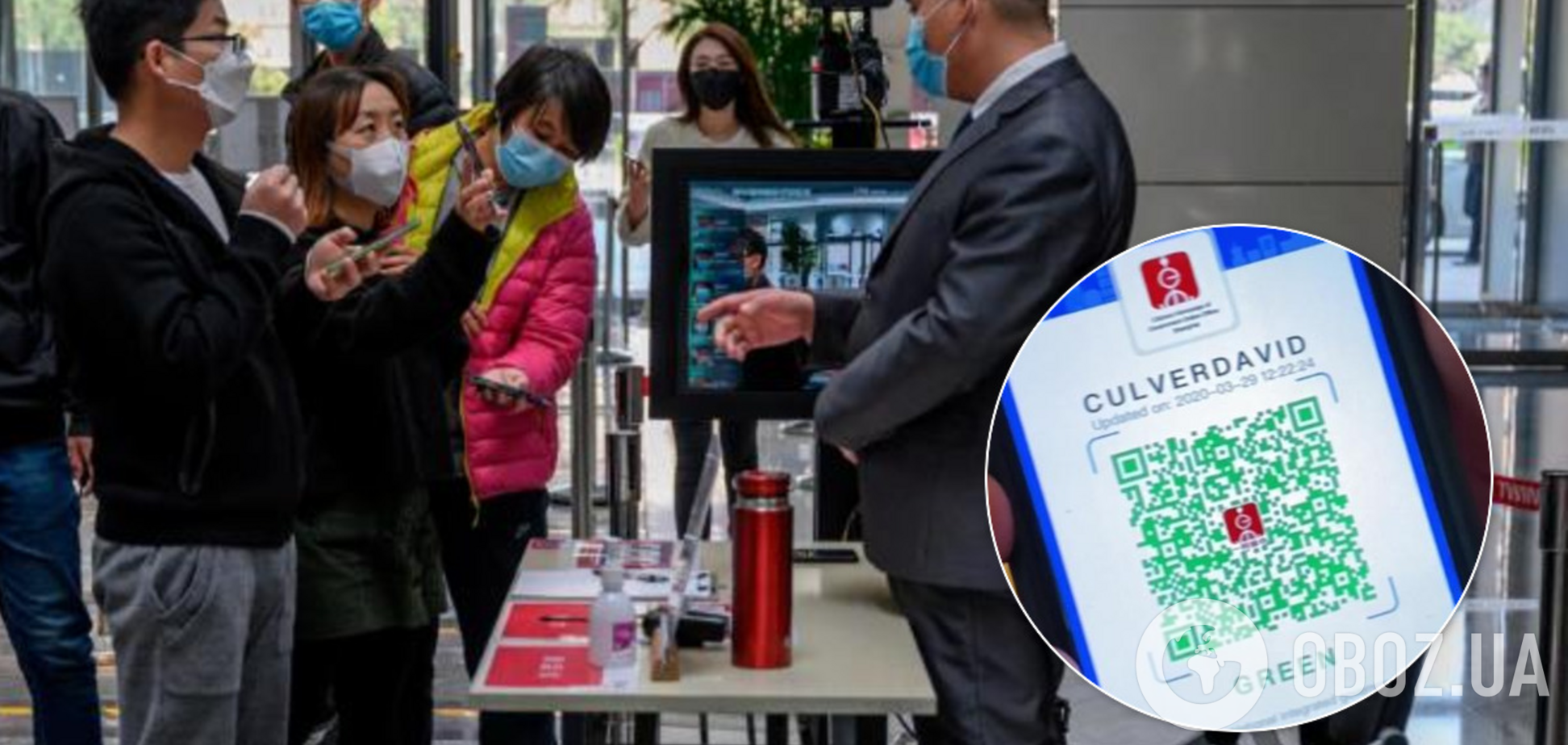 Китай бореться з коронавірусом QR-кодом: як це працює