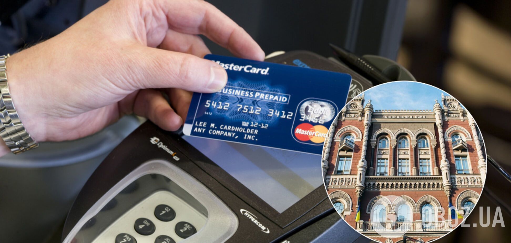 Приведет к коллапсу: Украина оказалась не готова к внедрению директивы о безналичных расчетах