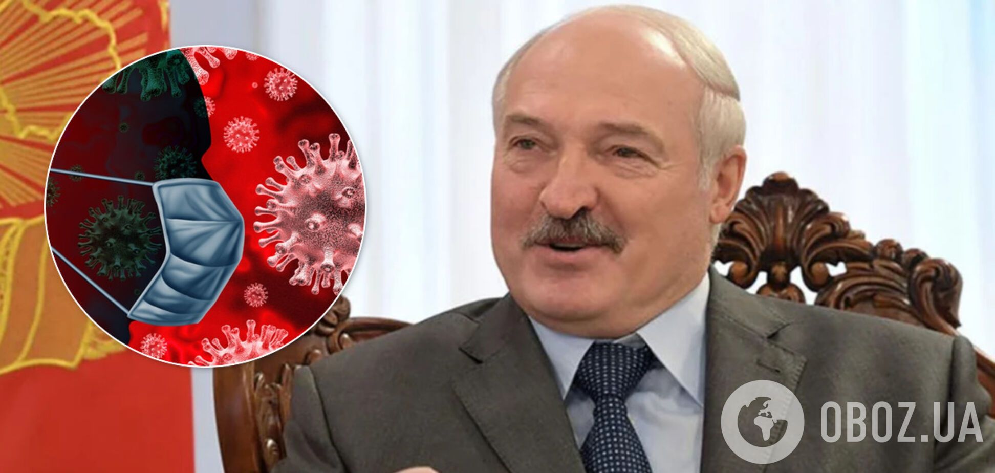 Лукашенко отличился новым выпадом о 'коронапсихозе'. Видео