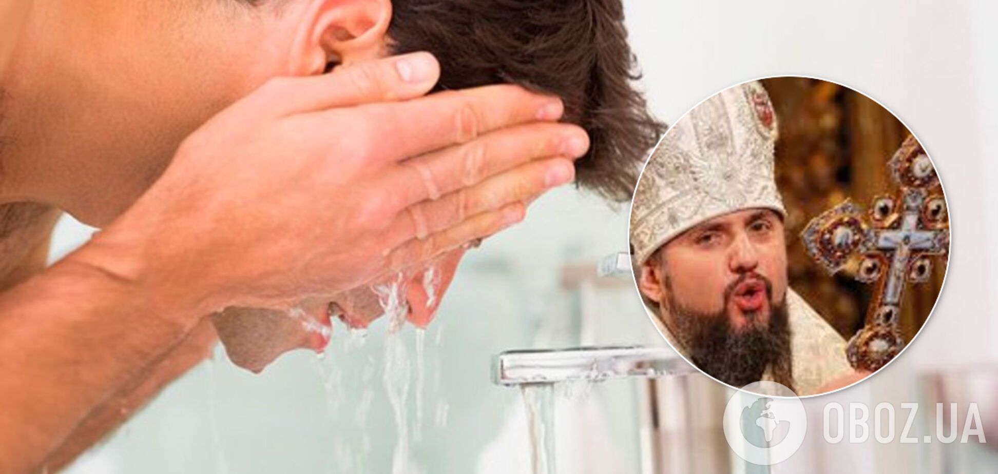 Чистый четверг-2020: в ПЦУ развенчали главные мифы о празднике