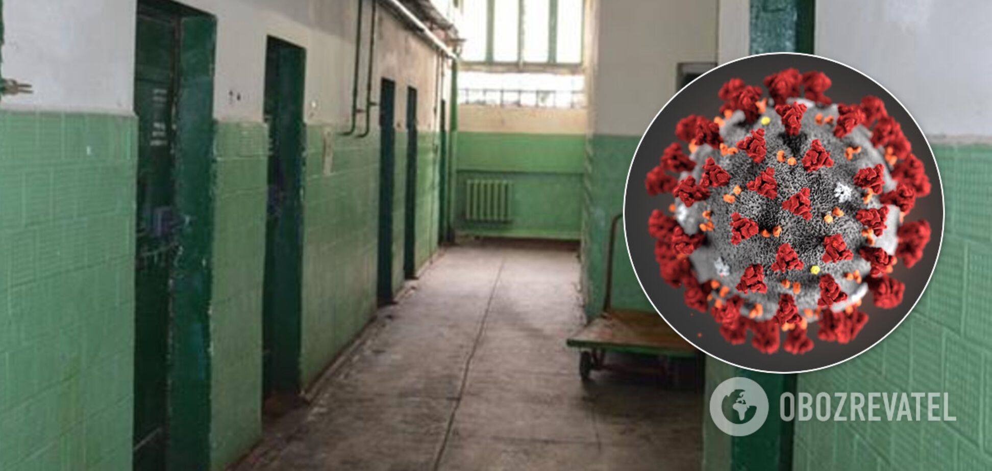 В Украине решили, что будет с заключенными c COVID-19