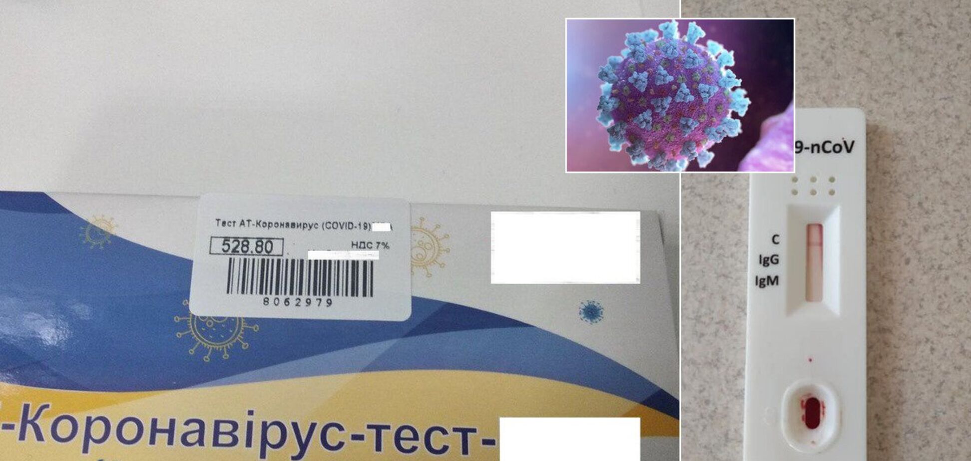 Ученая-генетик рассказала о главной проблеме теста на COVID-19