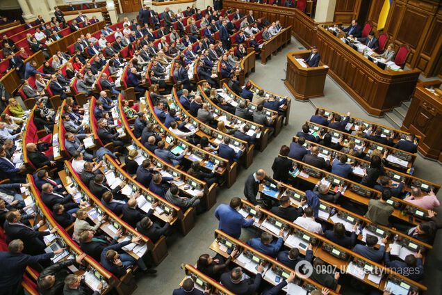 Рада збереться на позачергове засідання: з'явився порядок денний