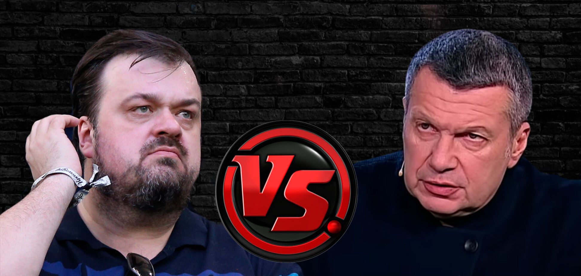 Василий Уткин и Владимир Соловьев